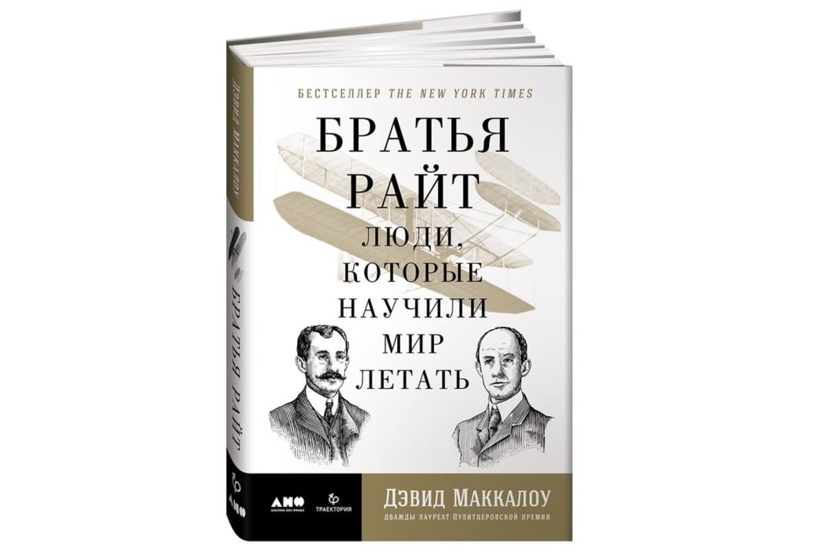 5 лучших книг о небе и космосе — Образ Жизни. Москва